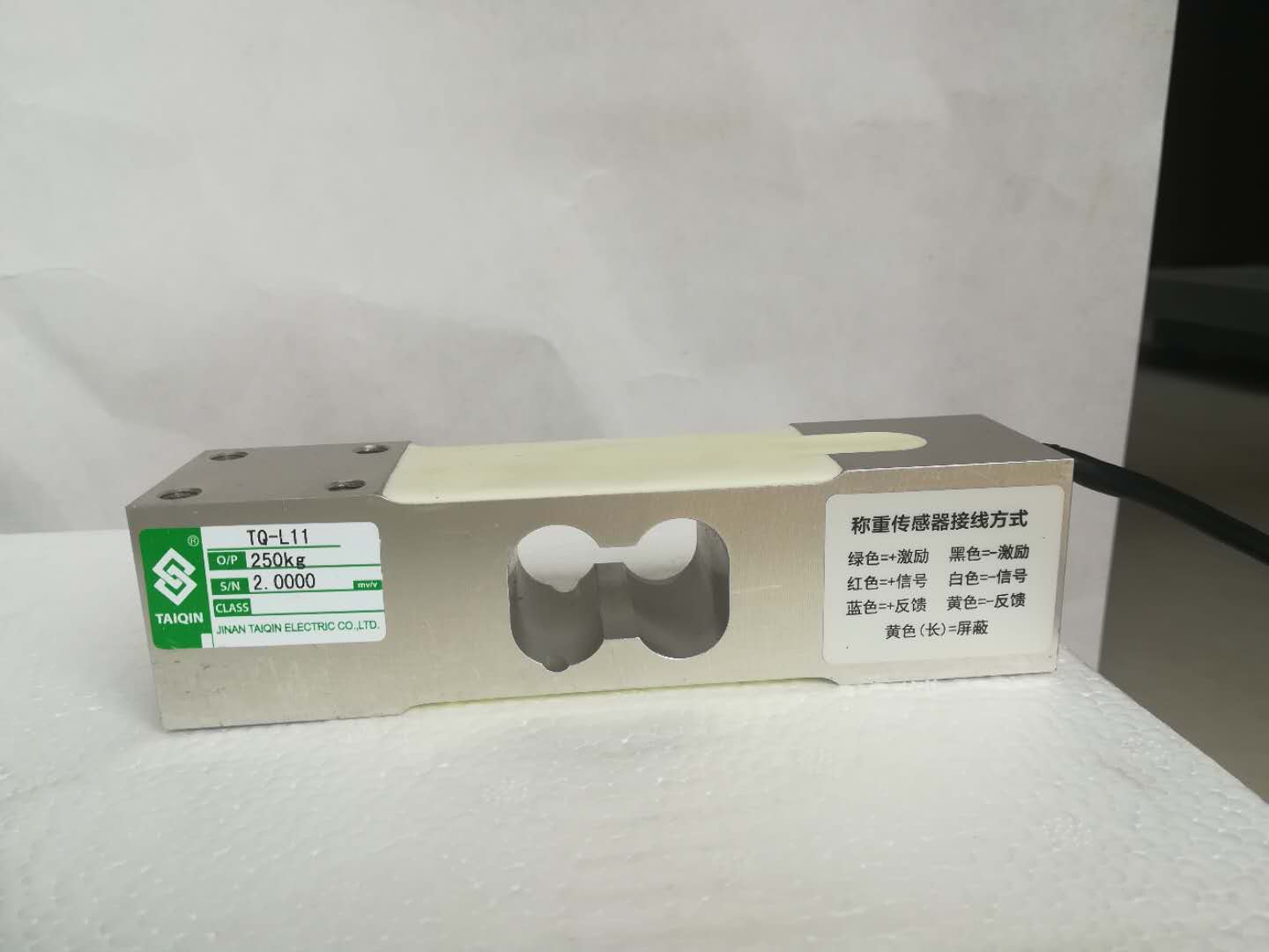 TQ-L11平行梁稱重傳感器